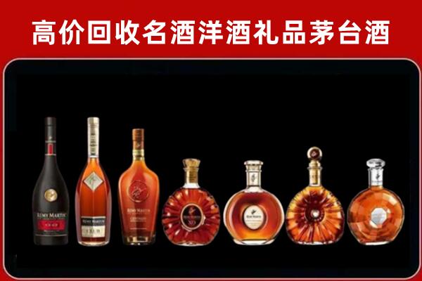 新余市回收拉菲红酒